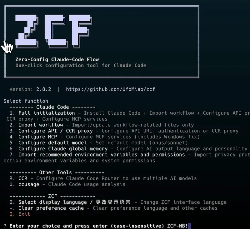 ZCF ：零配置AI开发利器，快速设置Claude Code