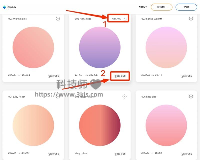webgradients 渐变色网站(含教程)