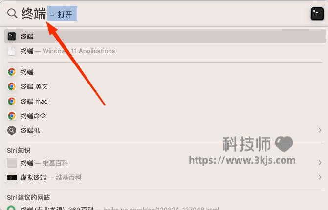 苹果mac怎么打开任何来源(Mac打开允许任何来源的方法)