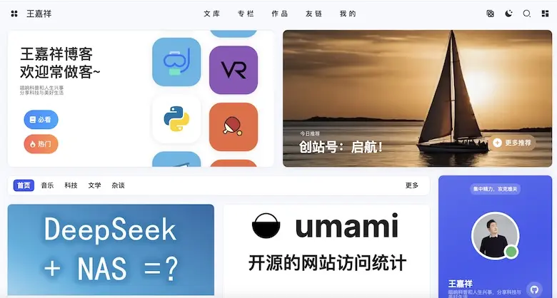 Homepage Creators 为 Zola 框架设计的个人主页主题