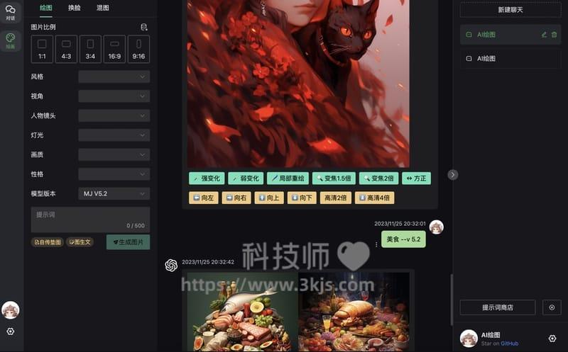 ChatGPT Web Midjourney Proxy – 私人ChatGPT+Midjourney网页应用