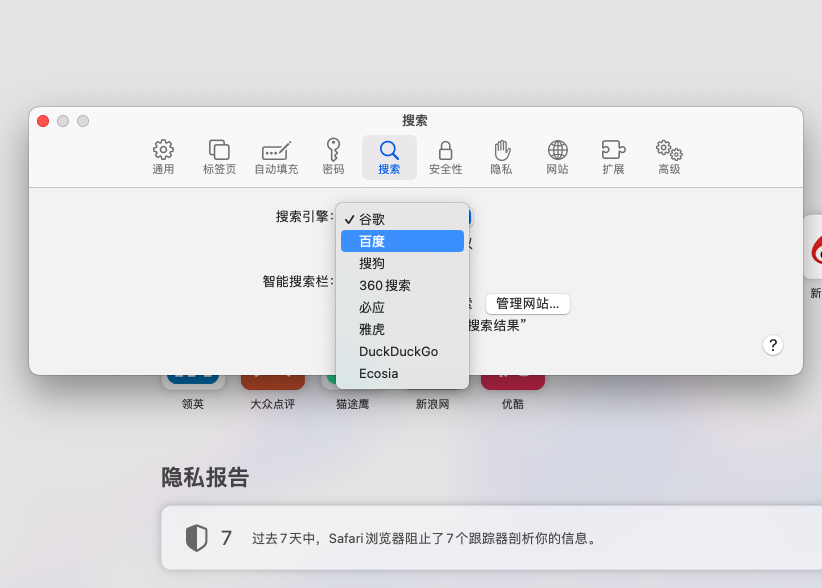 谷歌搜索 谷歌学术 Sci-Hub 最新镜像站入口 (最新更新)