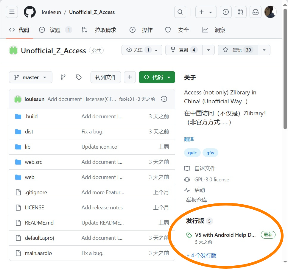 2025最新zlibrary、Anna’s Archive国内访问与资源下载方法