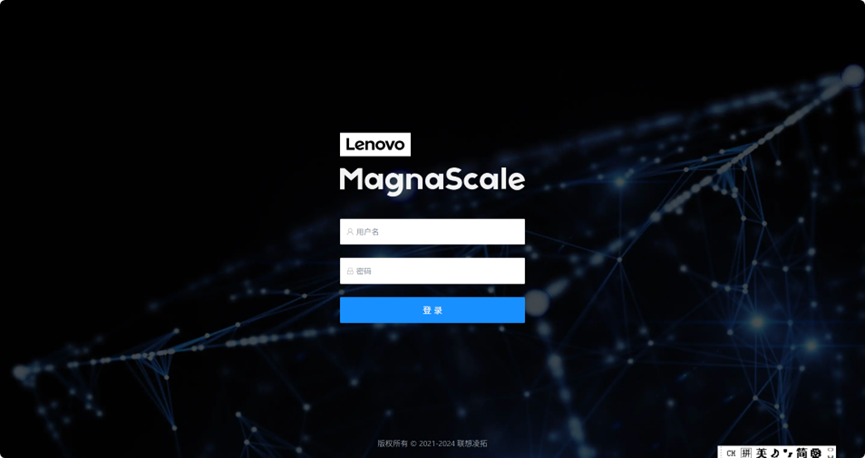 MagnaScale Ultra磁盘故障恢复手册