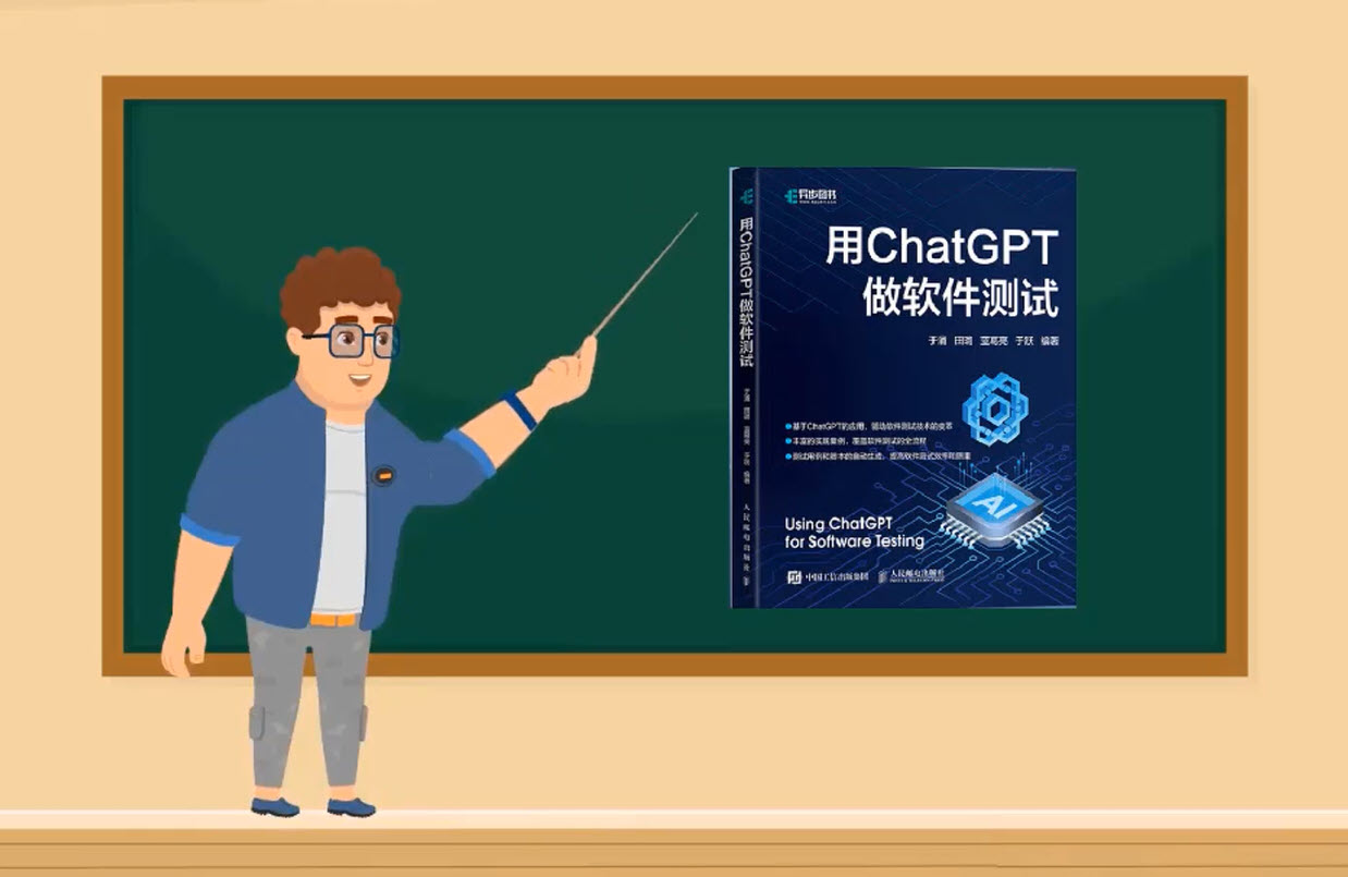 性能测试数据准备的自动化方法