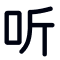  阿里 Iconfont 彩色图标在wordpress网站中添加icon显示为黑白问题解决