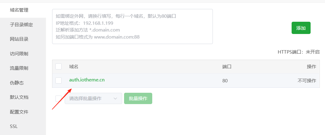 onenav V4.1602 破解指南