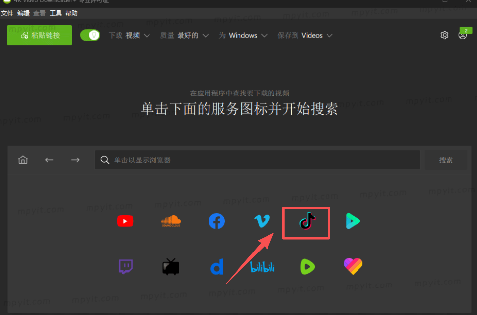 4K Video Downloader  Plus 25.0 免激活版焕新登场：解析规则更新，下载无忧