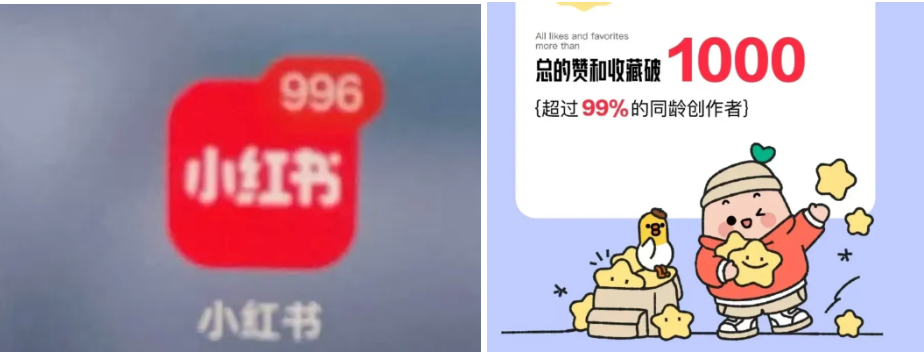 xiaohongshu-mcp|一款小红书的AI agent工具，支持内容发布与数据获取