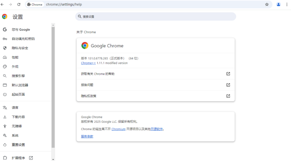 Chrome 142.0.7444.163 免安装便携版下载指南