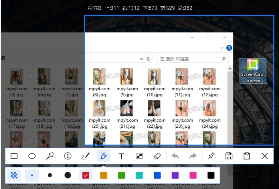 ScreenCapture|一款非常好用的截图神器