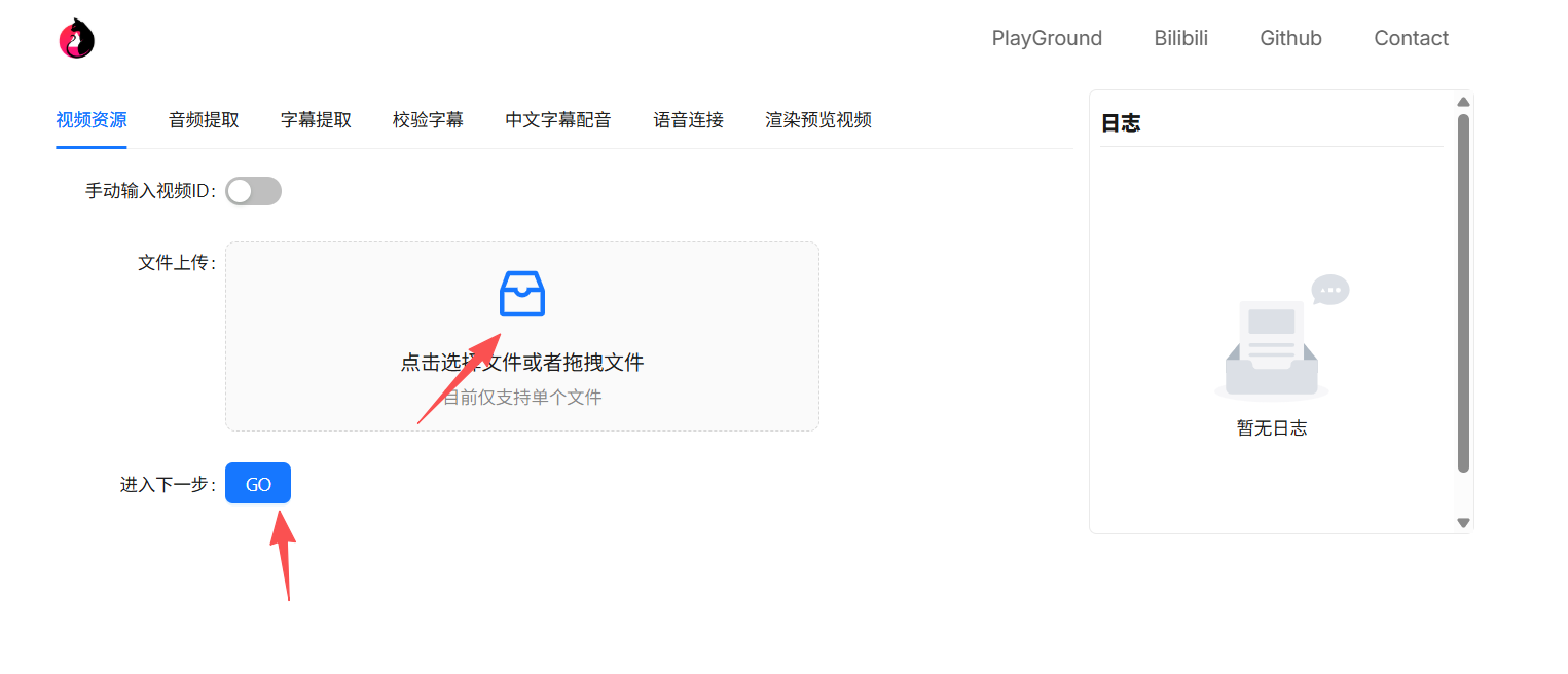 EasyVideoTrans|AI赋能的英文视频转中文超级好用的工具