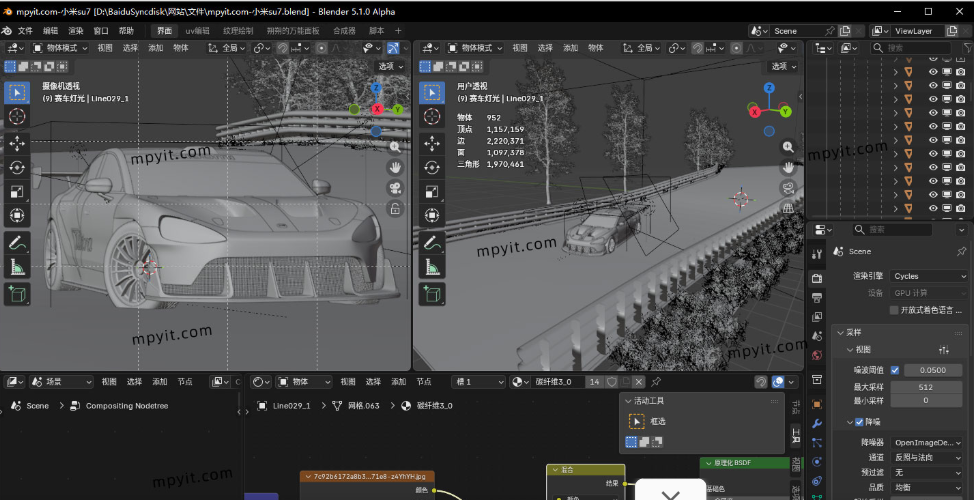 Blender|最好用的开源3D创作全能利器